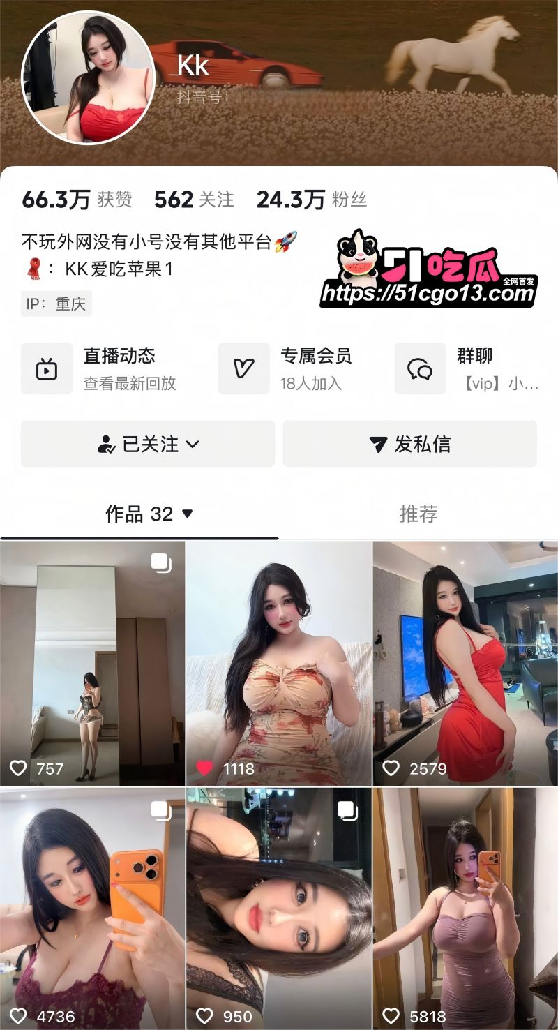 抖音网红 kk 福利合集 抖音网红 kk 福利合集