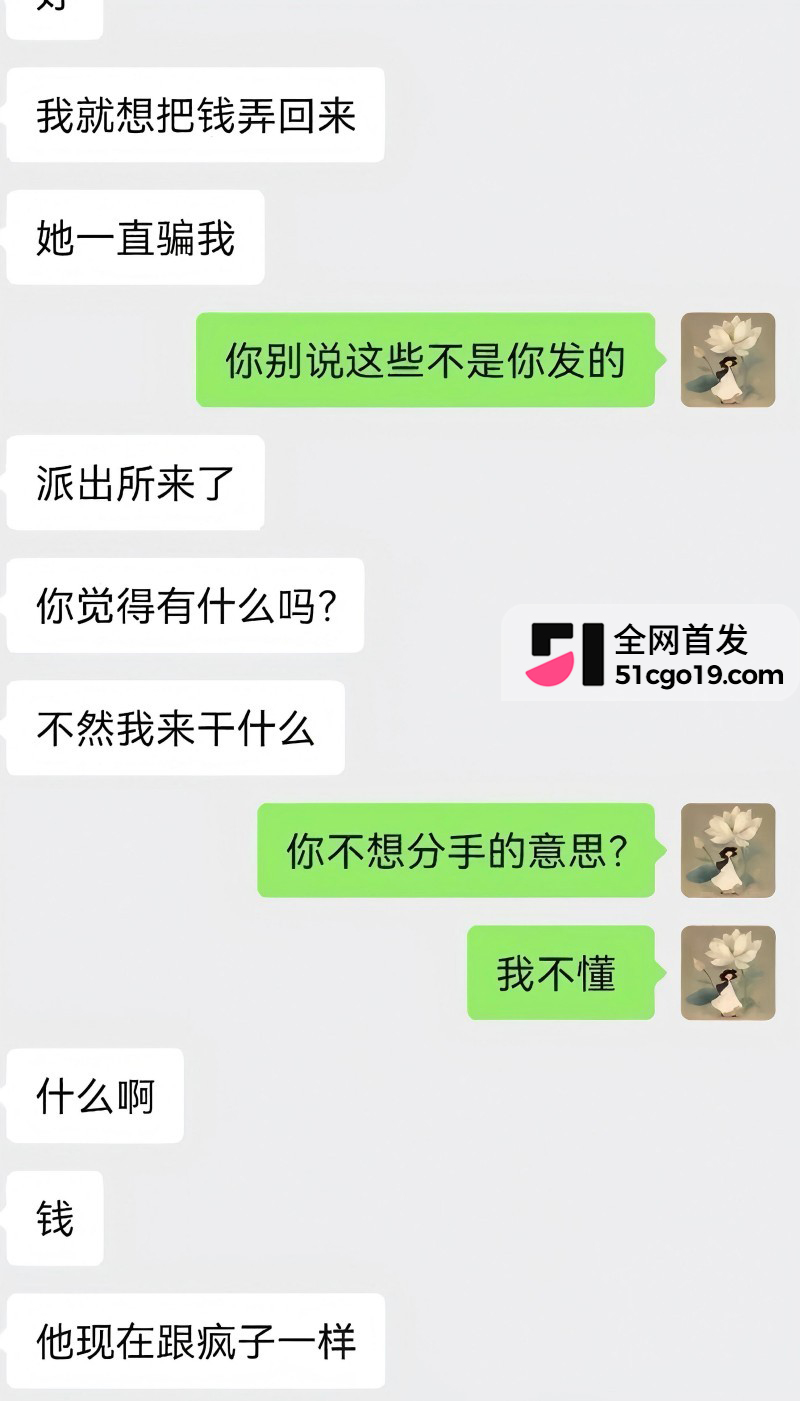 安徽太湖28岁网红 汪欣妍 知三当三 28 安徽太湖28岁网红 汪欣妍 知三当三 28