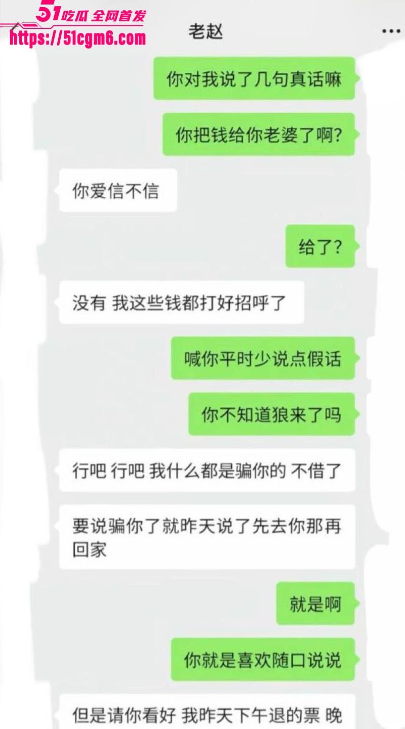 彝族网红火哥哥超级绿帽实锤 20 彝族网红火哥哥超级绿帽实锤 20