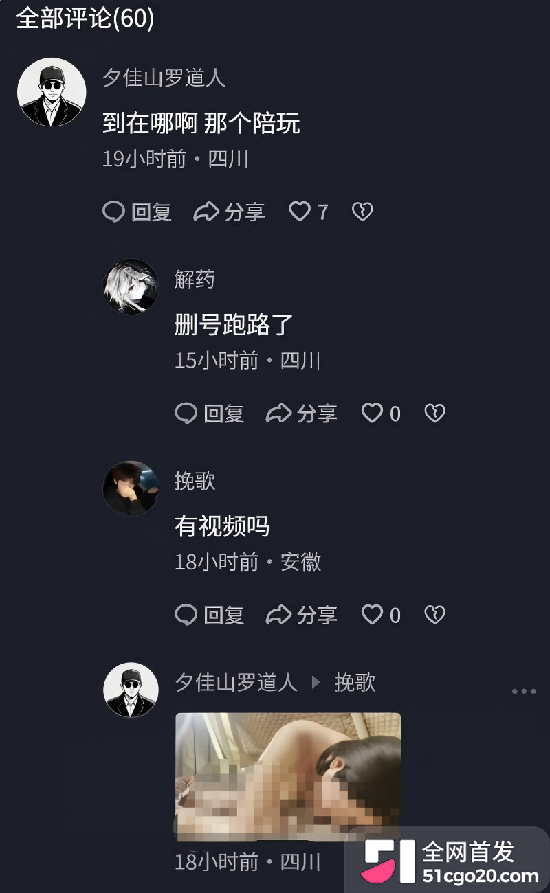 东东电竞女陪玩 毛毛米 338裸聊借钱事件11 东东电竞女陪玩 毛毛米 338裸聊借钱事件11