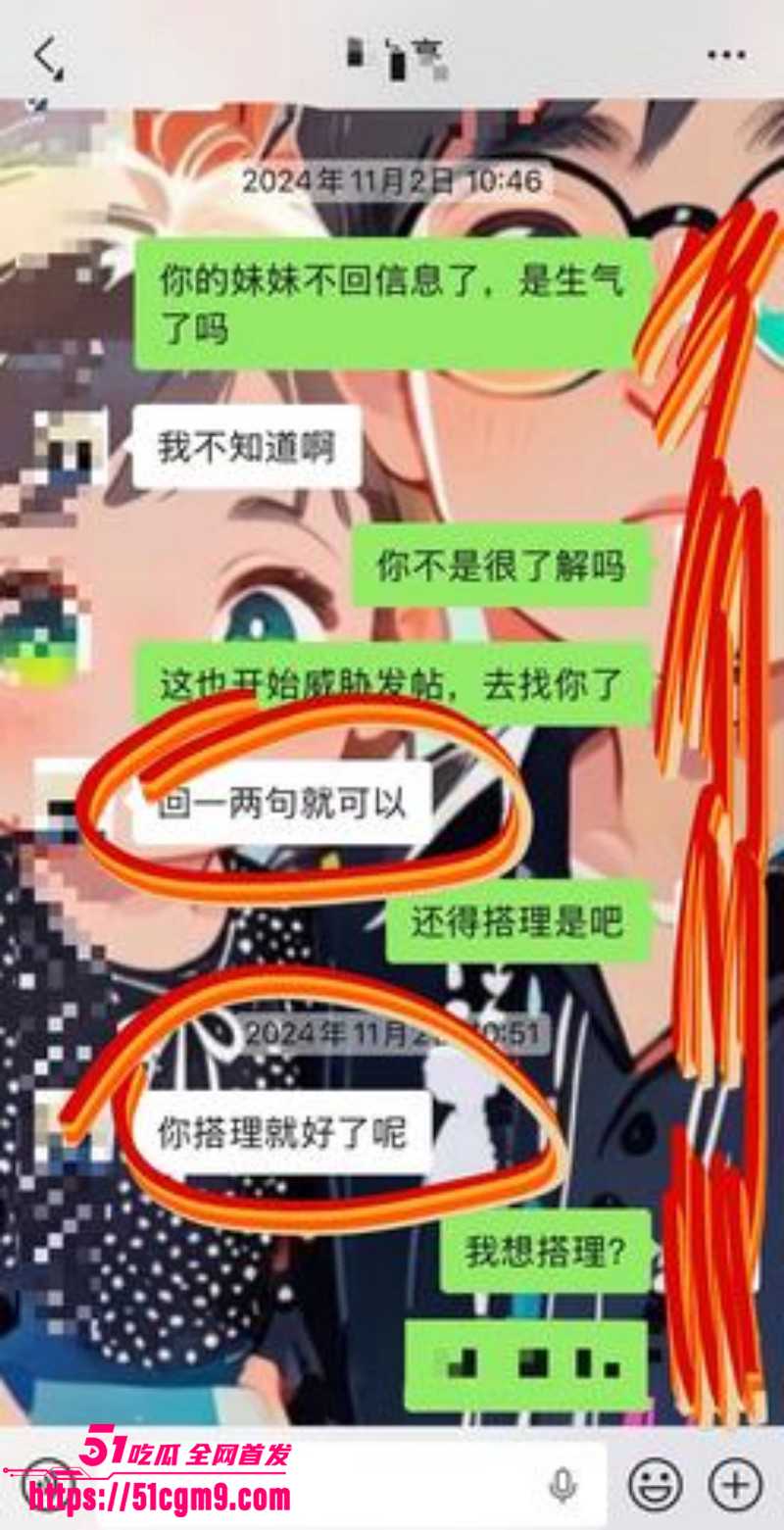 梅九亮被前女友曝光出轨操粉013 梅九亮被前女友曝光出轨操粉013