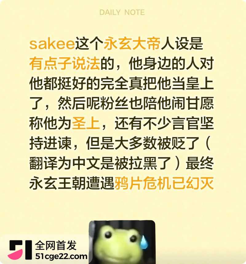 Rapper歌手 Mula Sakee 女友出轨被绿29