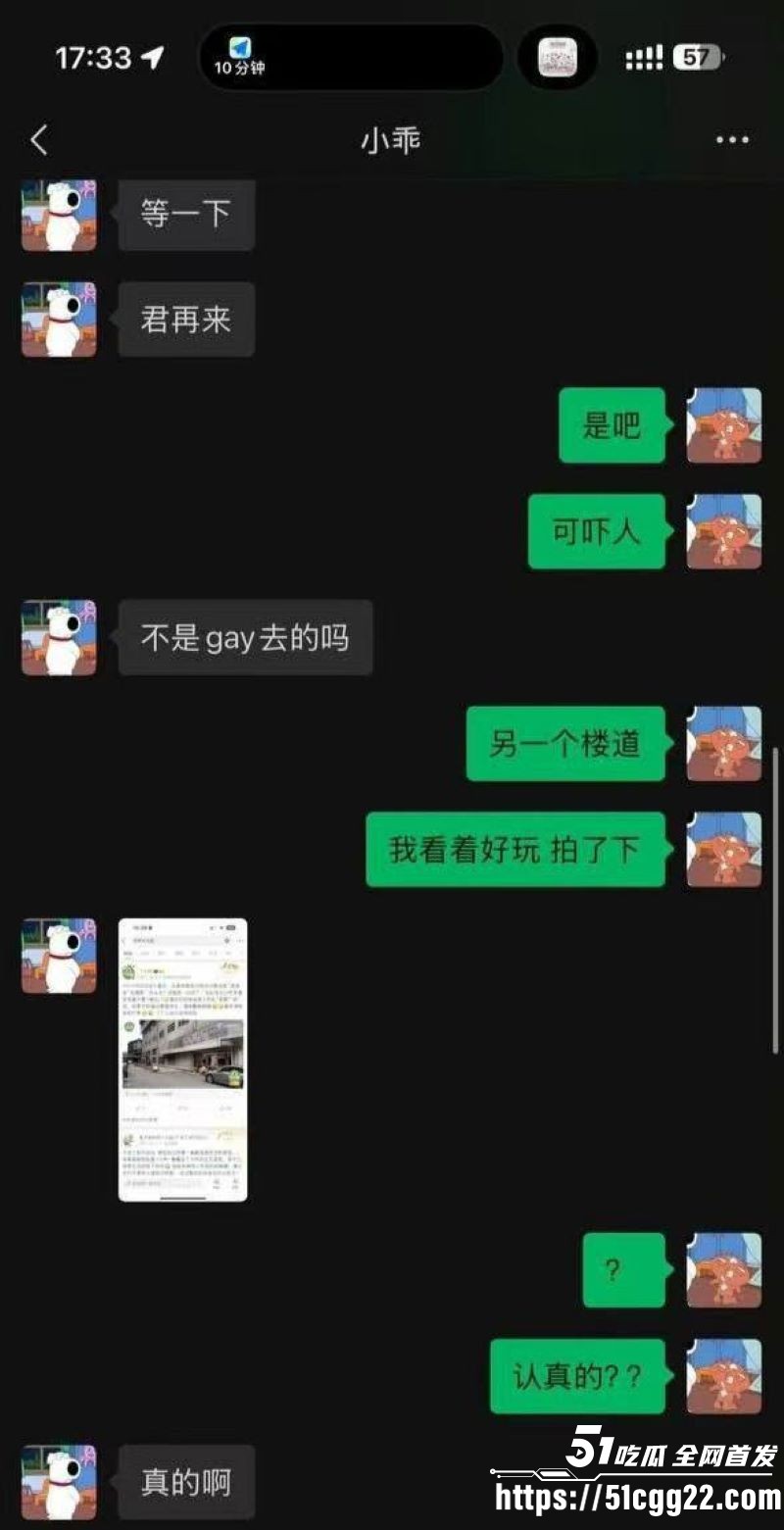 抖音60万粉TS网红捷宝嗯嗯哒黑料流出 23 抖音60万粉TS网红捷宝嗯嗯哒黑料流出 23