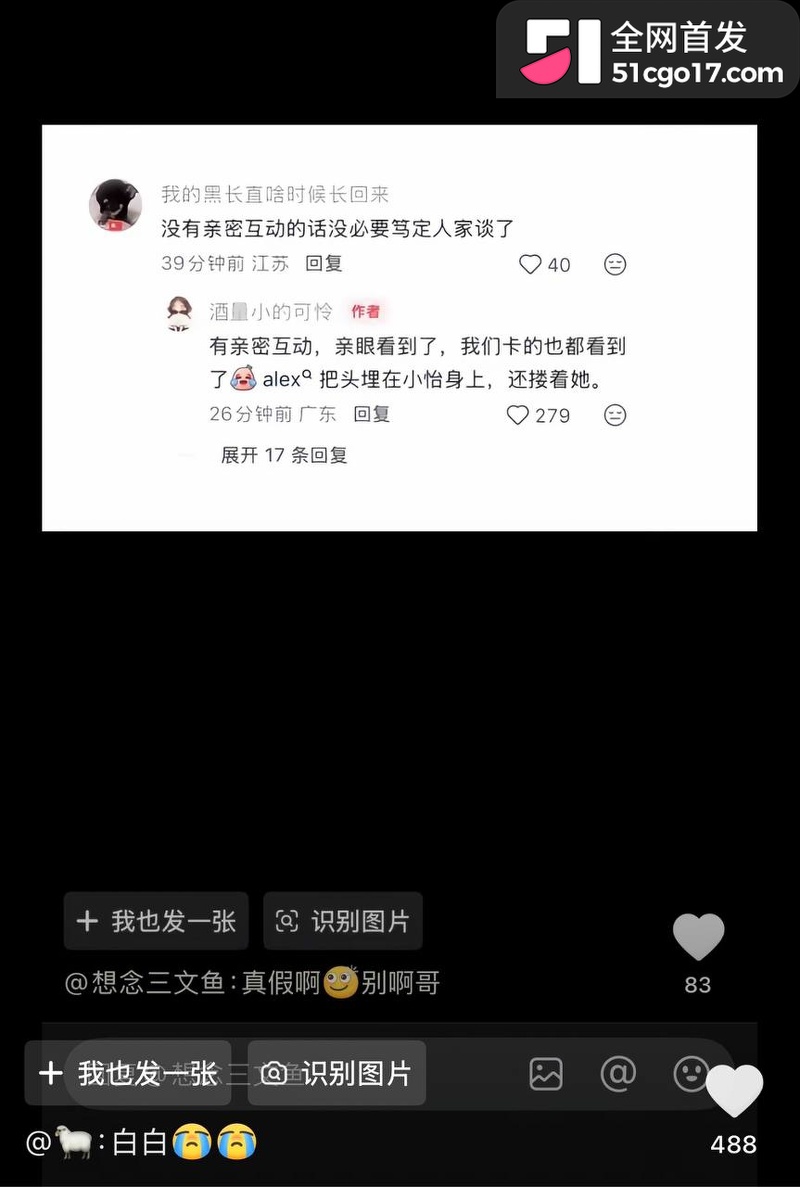 500万粉情侣博主Alex和一雯白订婚后闪分 22 500万粉情侣博主Alex和一雯白订婚后闪分 22