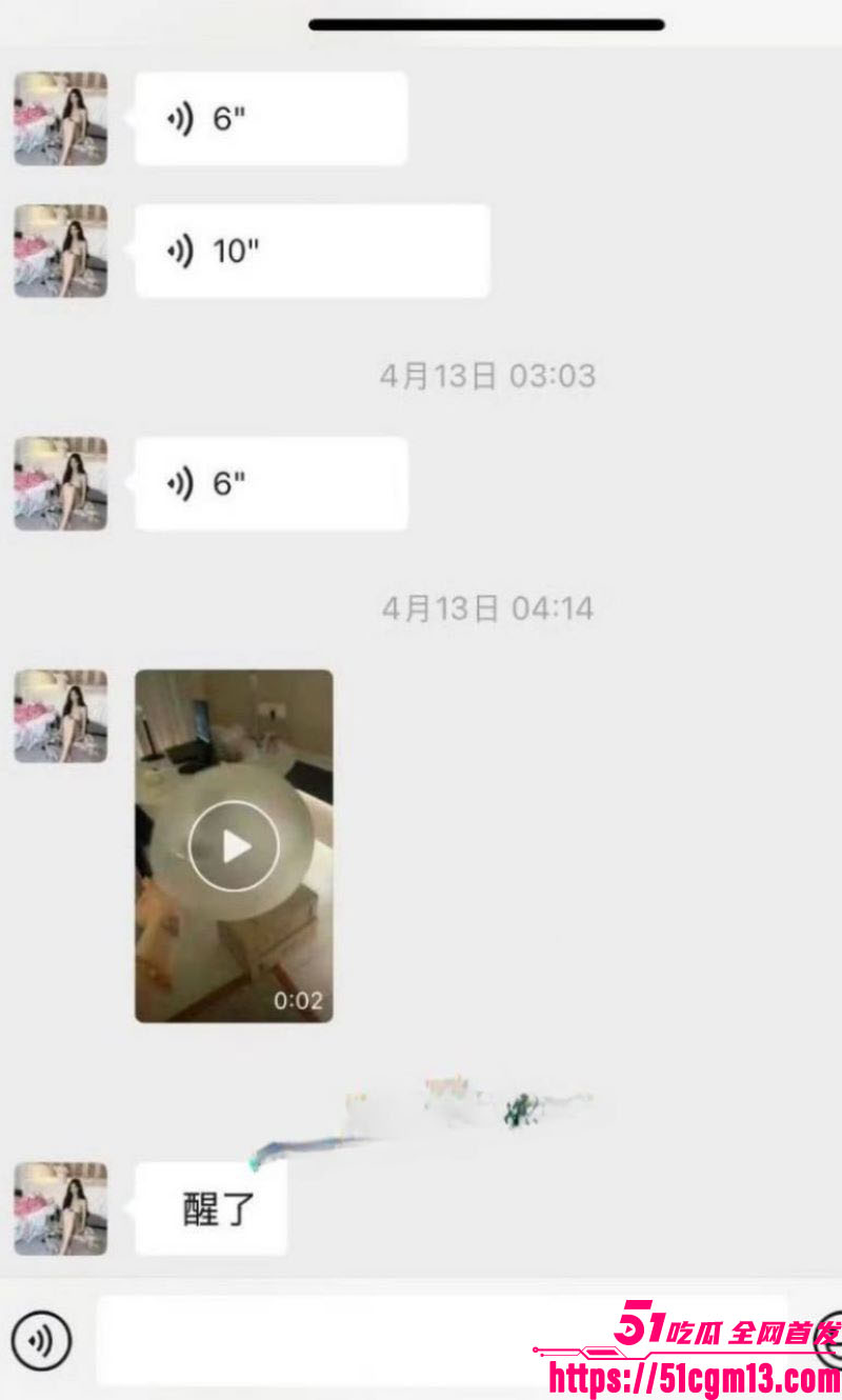 抖音百万粉傲娇媛事件完整过程 23 抖音百万粉傲娇媛事件完整过程 23