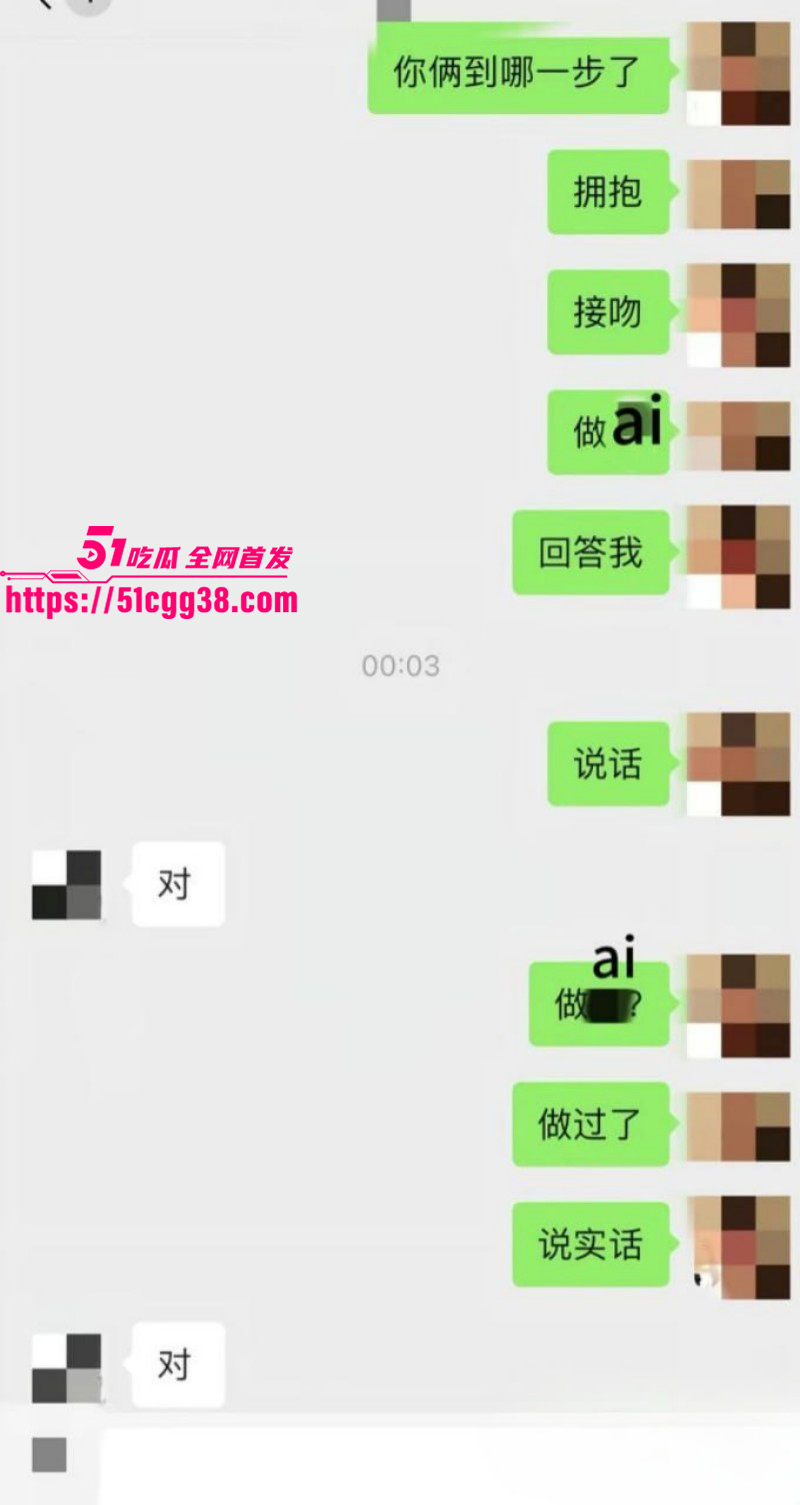 北京男篮球员廖三宁被曝出轨031 北京男篮球员廖三宁被曝出轨031