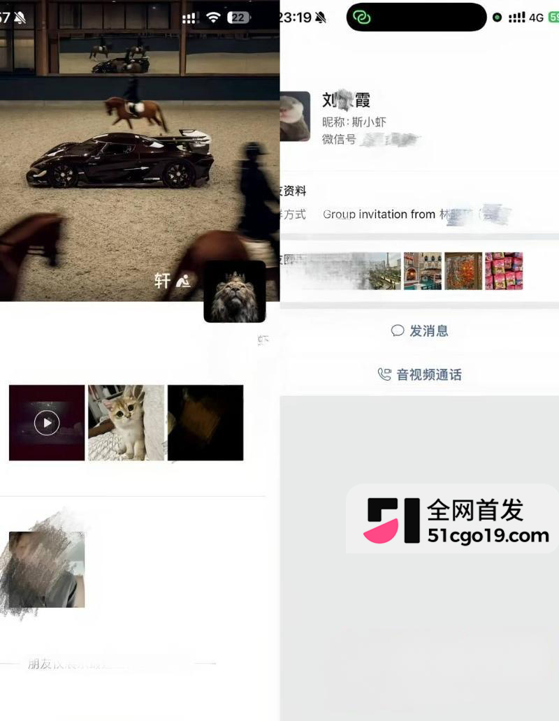 情侣博主男网红张玮轩被曝出轨 16 拷贝