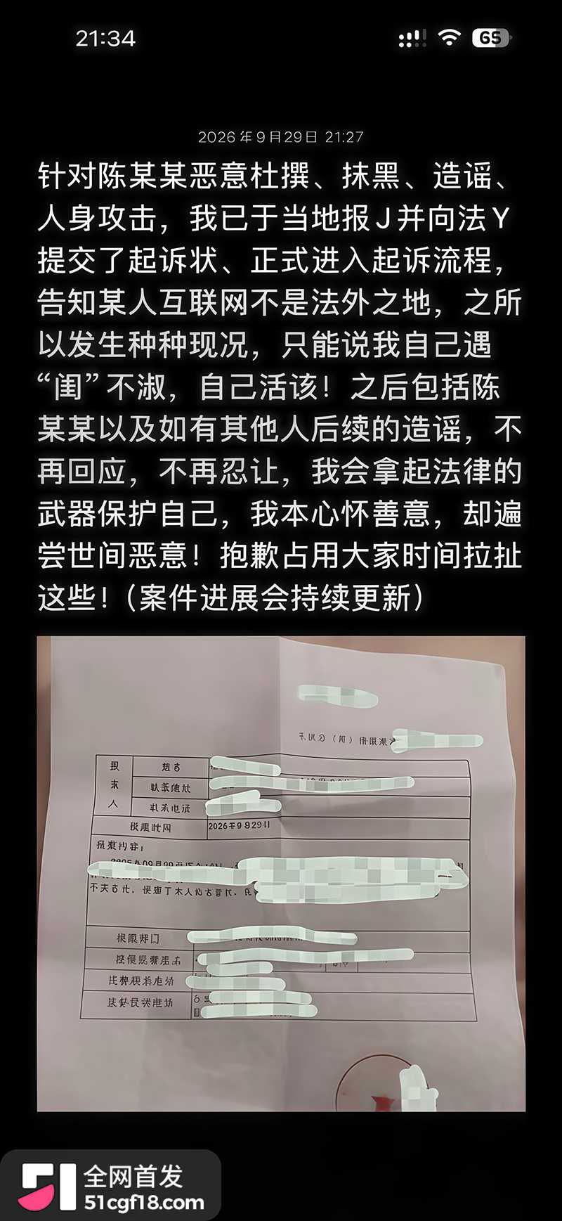 知名女主播杨幼幼单身人设翻车 10 拷贝 知名女主播杨幼幼单身人设翻车 10 拷贝