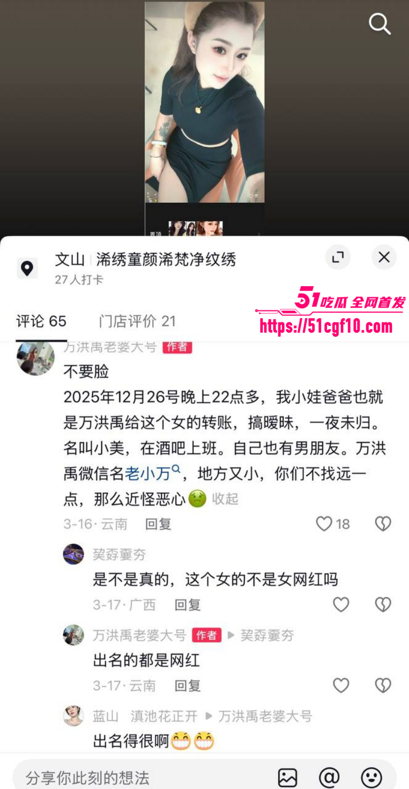 云南砚山小施姐当小三出轨多人035 云南砚山小施姐当小三出轨多人035