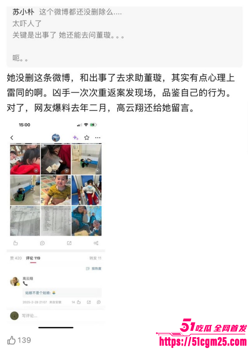 张婉婷为劝宋宁峰自曝曾当小三024 张婉婷为劝宋宁峰自曝曾当小三024