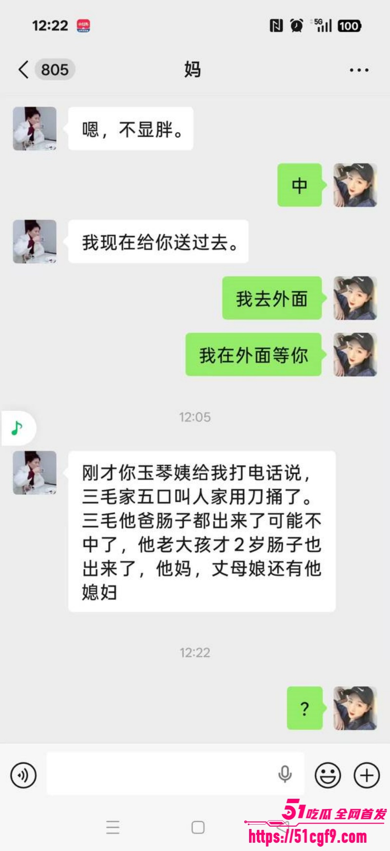 河南西平县重大刑案 10 河南西平县重大刑案 10