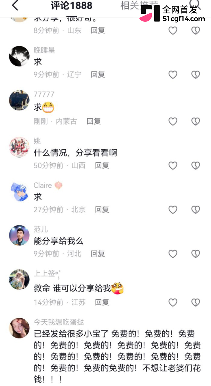 花儿与少年2 再度翻红 7 花儿与少年2 再度翻红 7