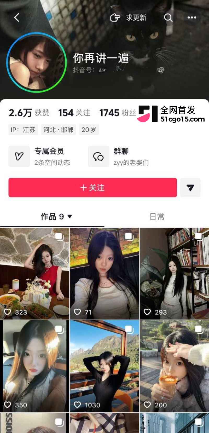 王者26万粉主播空空儿彻底翻车 1