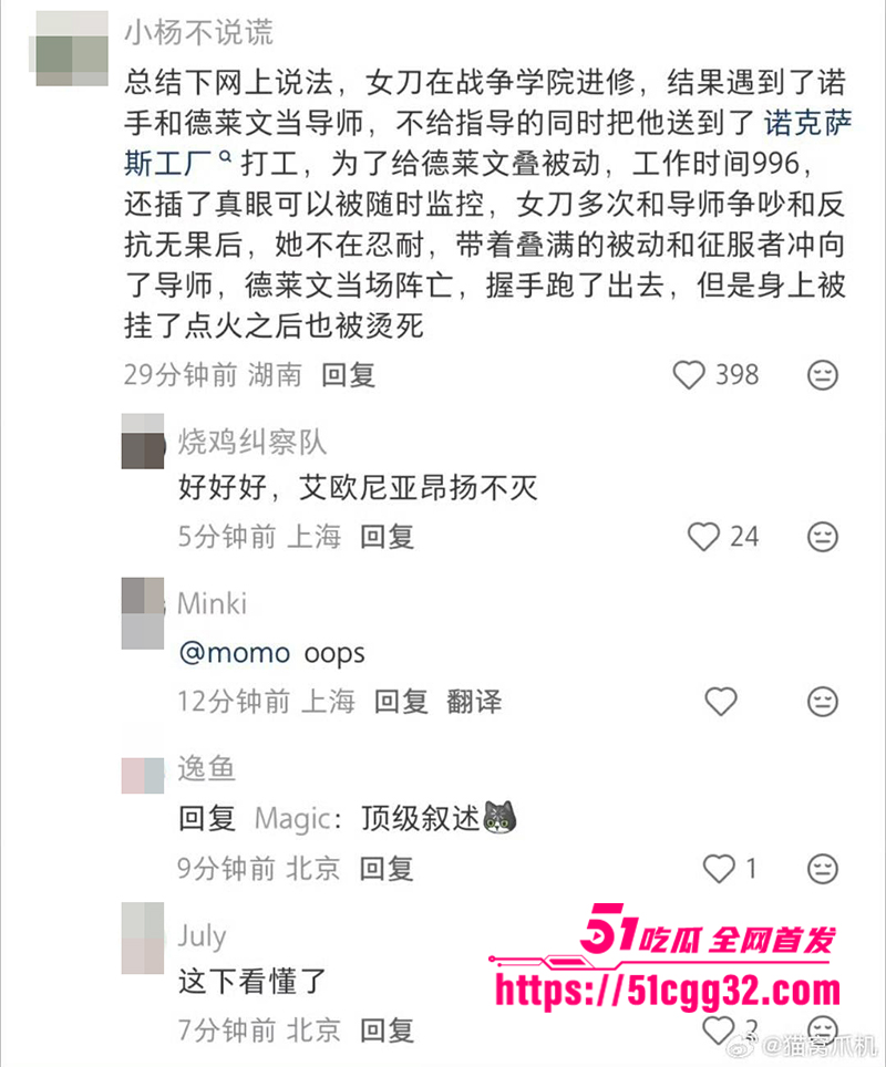 哈尔滨工业大学电气楼发生杀人惨案 26 拷贝 哈尔滨工业大学电气楼发生杀人惨案 26 拷贝