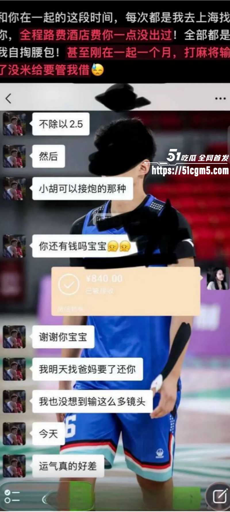 上海交通大学隋沅辰出轨被曝光014 上海交通大学隋沅辰出轨被曝光014