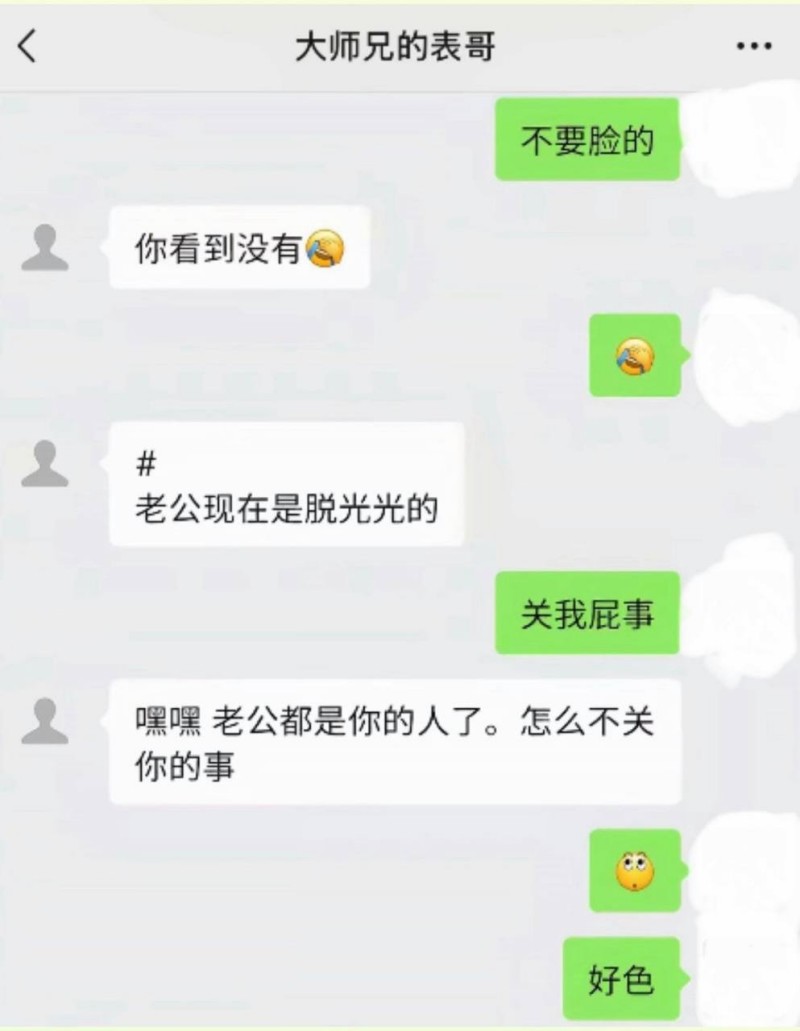 抖音网红徐州大表哥人设塌房037 抖音网红徐州大表哥人设塌房037