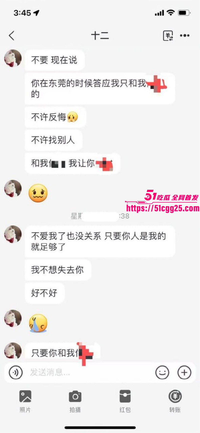 19岁美少女出轨为炮友打胎013 19岁美少女出轨为炮友打胎013