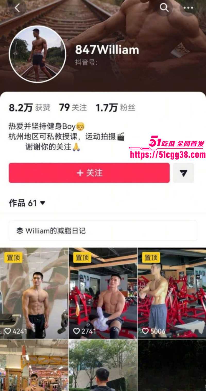 浙江温州健身男神王雄威自杀事件01 浙江温州健身男神王雄威自杀事件01