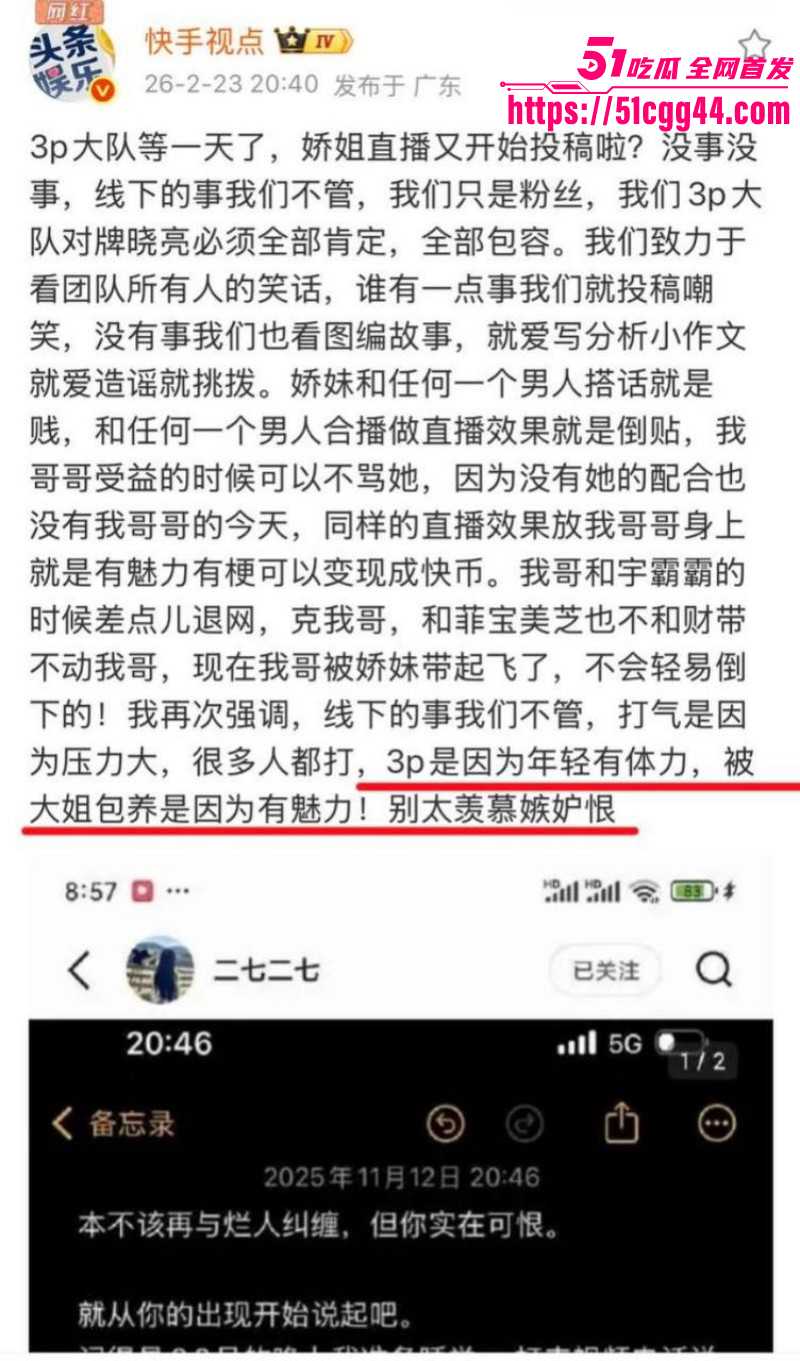 快手网红牌晓亮被曝出轨当鸭子陪睡富婆019 快手网红牌晓亮被曝出轨当鸭子陪睡富婆019