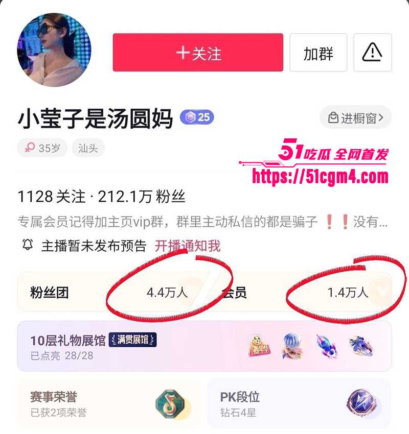 擦边女王汤圆妈 不雅视频曝光 8 拷贝 擦边女王汤圆妈 不雅视频曝光 8 拷贝