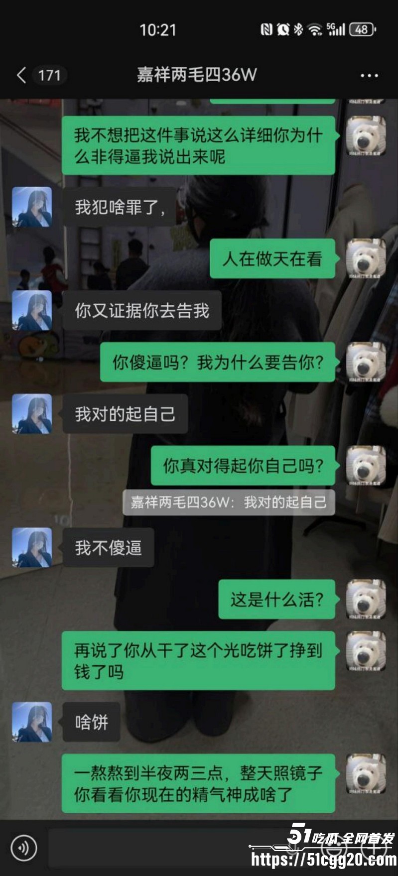 山东学校反差老师脚踏三只船 21 山东学校反差老师脚踏三只船 21