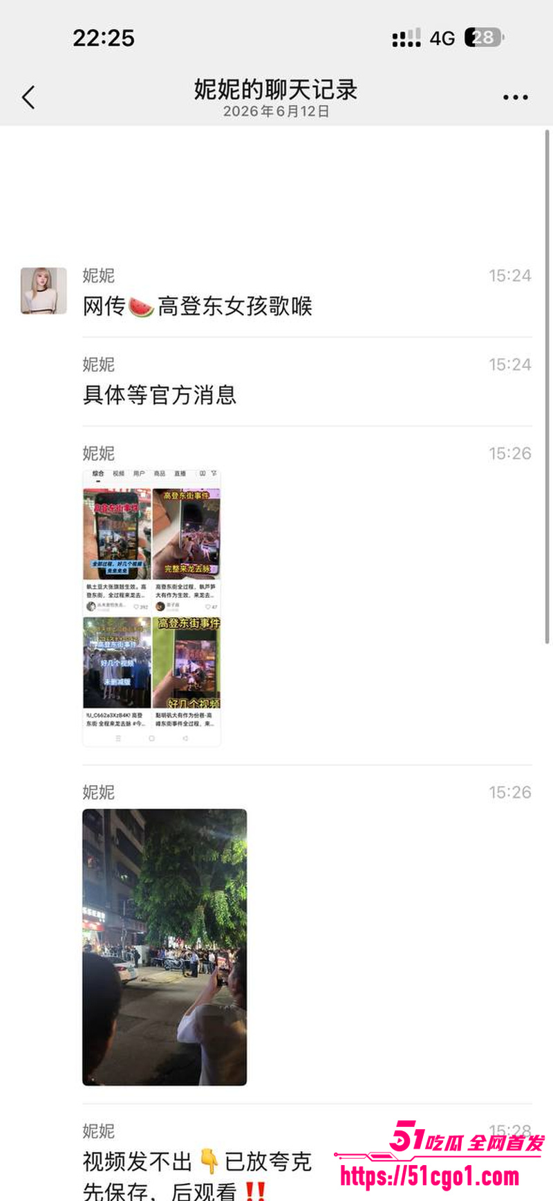 海口高登东街惊现惨案 2 海口高登东街惊现惨案 2