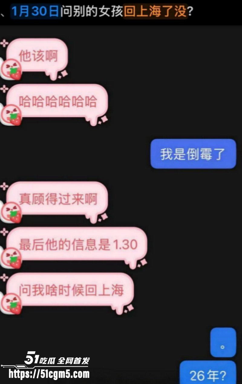 上海交通大学隋沅辰出轨被曝光012 上海交通大学隋沅辰出轨被曝光012