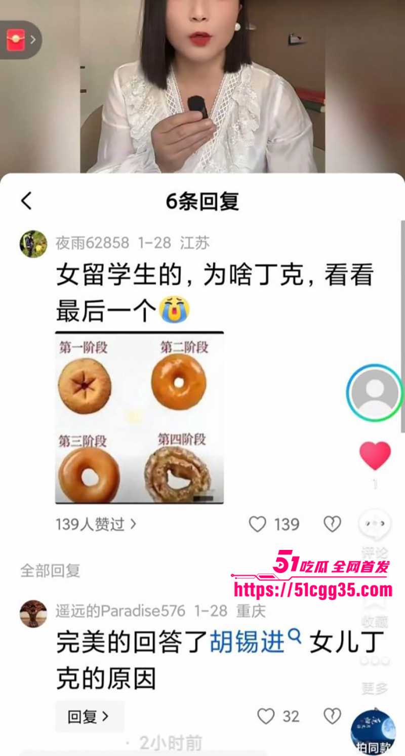 环球总编胡锡进女儿胡维佳留学期间开淫趴视频流出14拷贝 环球总编胡锡进女儿胡维佳留学期间开淫趴视频流出14拷贝