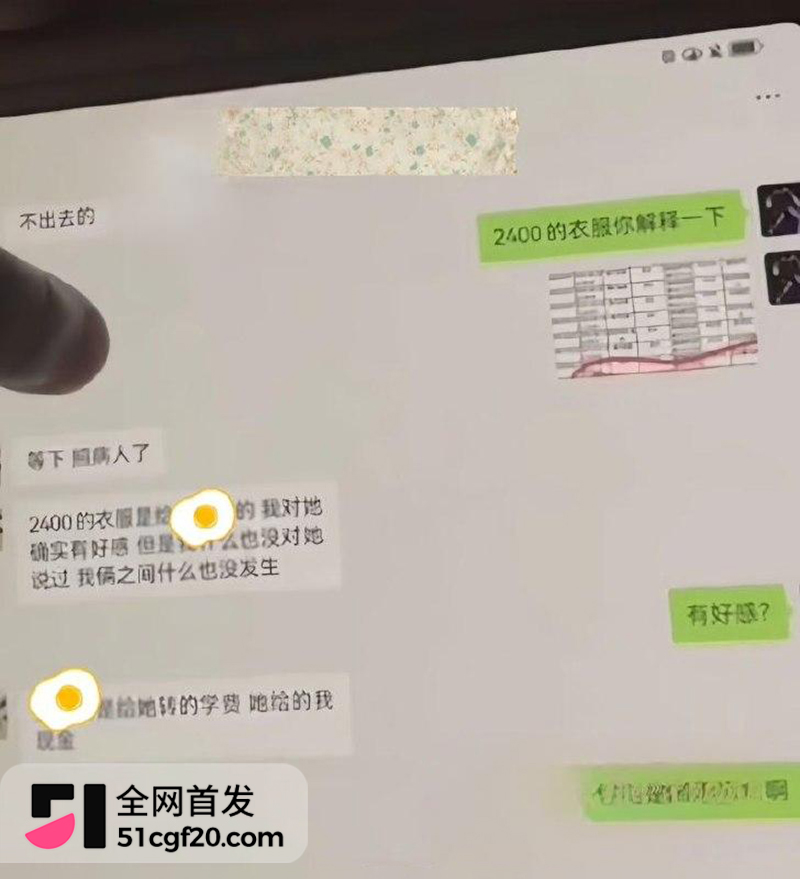 山西临汾市人民医院C区影像科的宋成出轨 18 拷贝