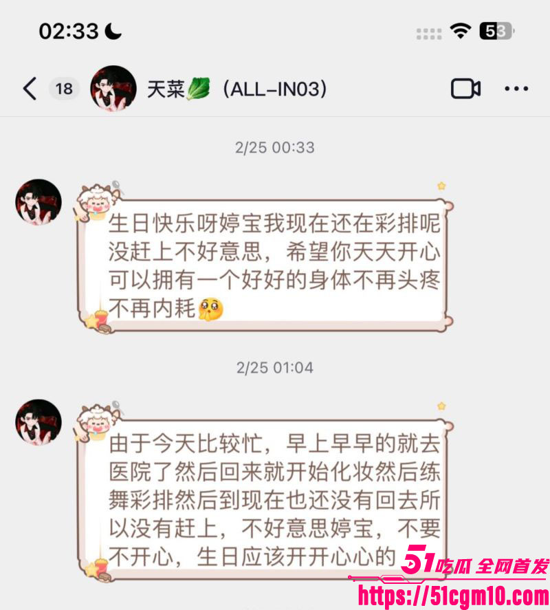 苏江Allin03男团主播天菜网上被撕 18 苏江Allin03男团主播天菜网上被撕 18