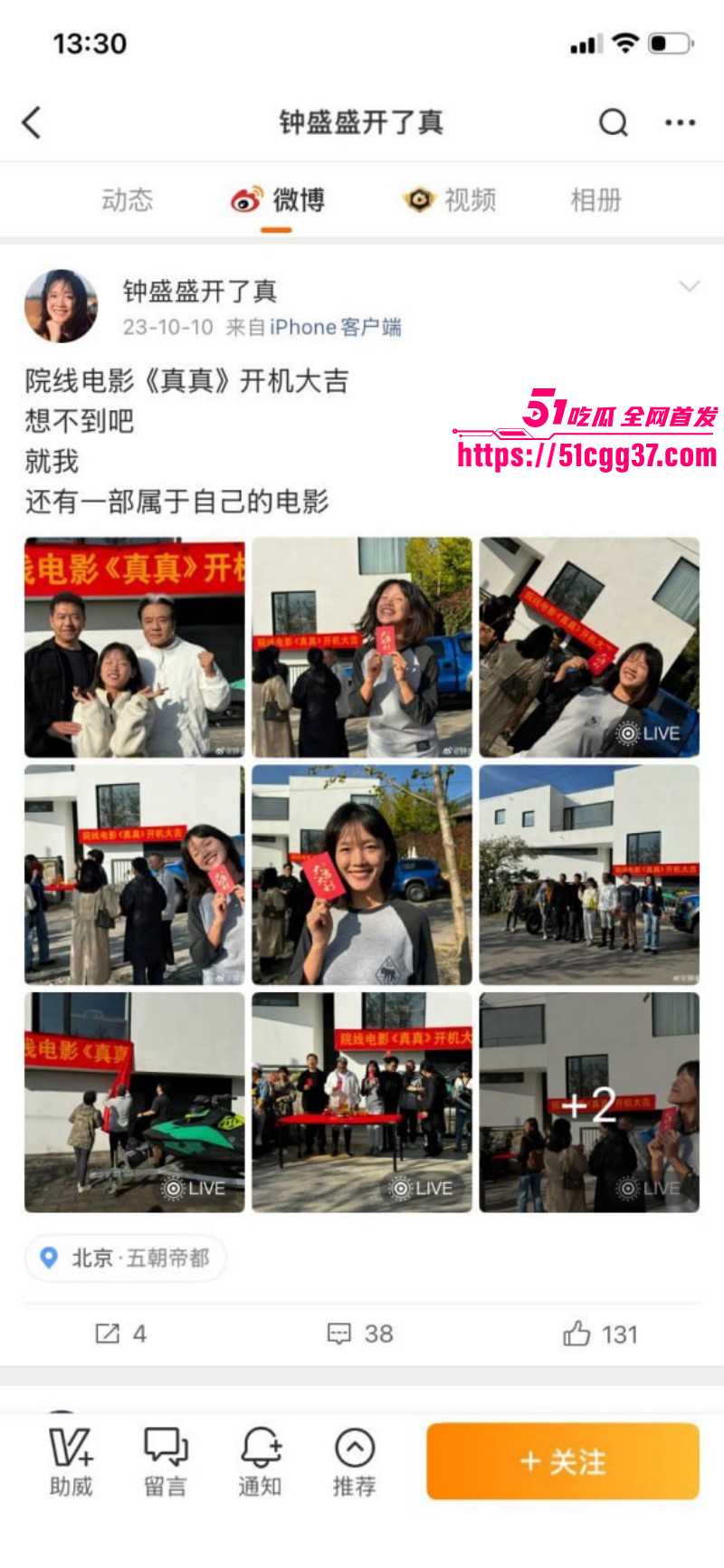 人体艺术摄影大师王动抖音复出接单014 人体艺术摄影大师王动抖音复出接单014