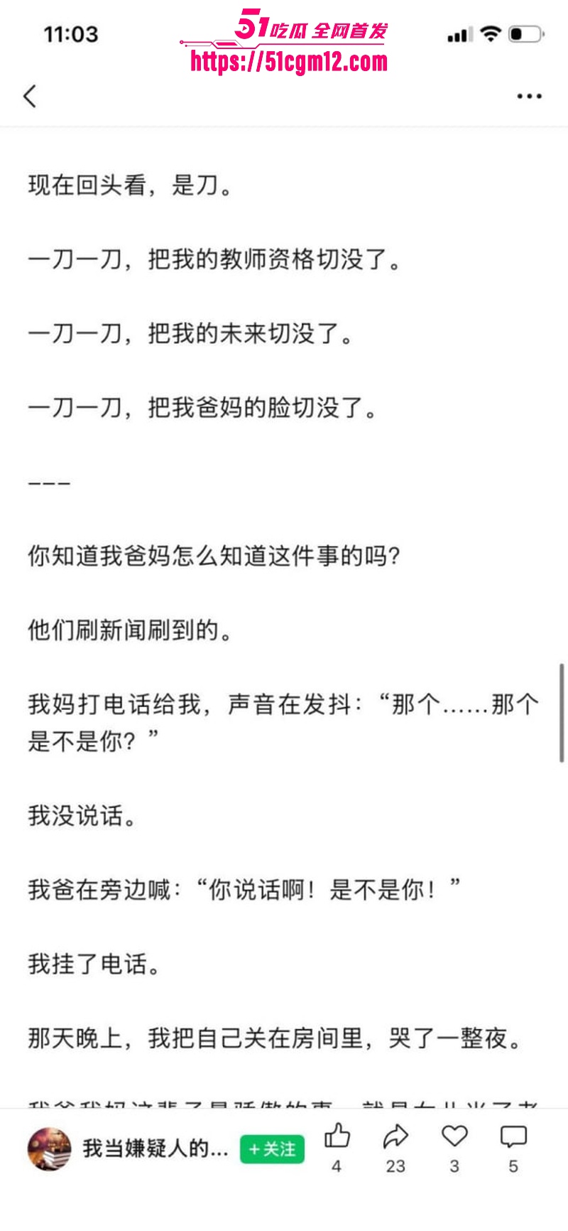 湖南祁东职校95后女老师徐西婷下海卖片021 湖南祁东职校95后女老师徐西婷下海卖片021