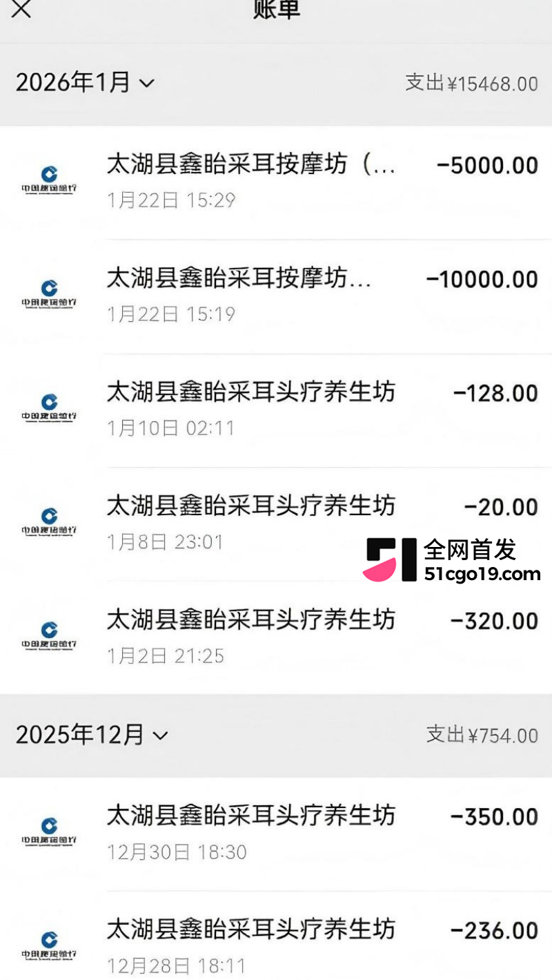 安徽太湖28岁网红 汪欣妍 知三当三 14 安徽太湖28岁网红 汪欣妍 知三当三 14