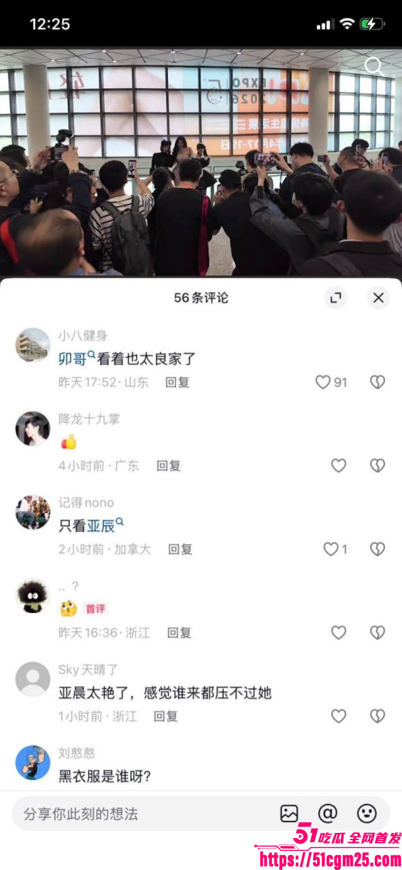 早年下海博主卯哥抖音卖逼模事件 14 早年下海博主卯哥抖音卖逼模事件 14