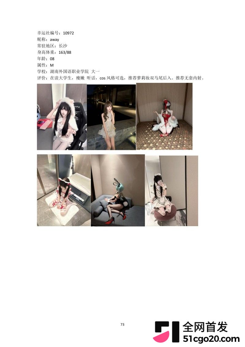 群交淫趴组织 幸运社 首发福利93 群交淫趴组织 幸运社 首发福利93
