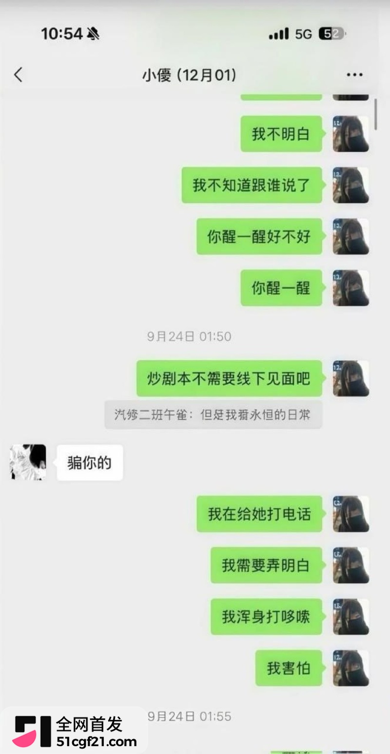 日照女大学生张瑞被曝时间管理大师 21 日照女大学生张瑞被曝时间管理大师 21