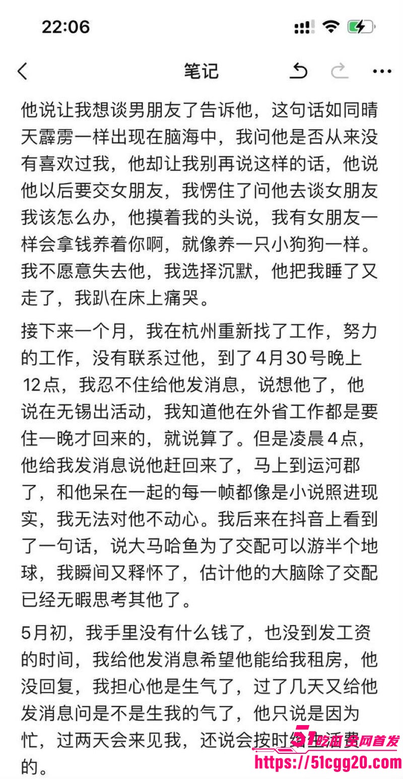 江南第一深情童锦程私生子曝光 49 江南第一深情童锦程私生子曝光 49