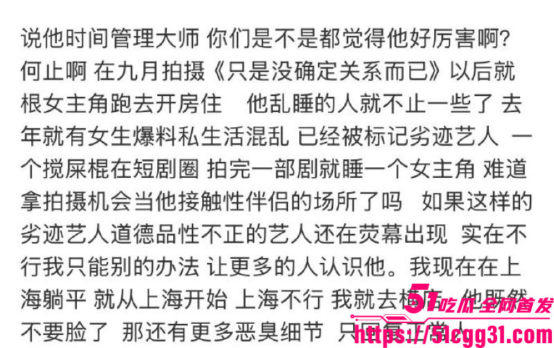 短剧顶流何健麒新剧上线前夜塌房 20 短剧顶流何健麒新剧上线前夜塌房 20
