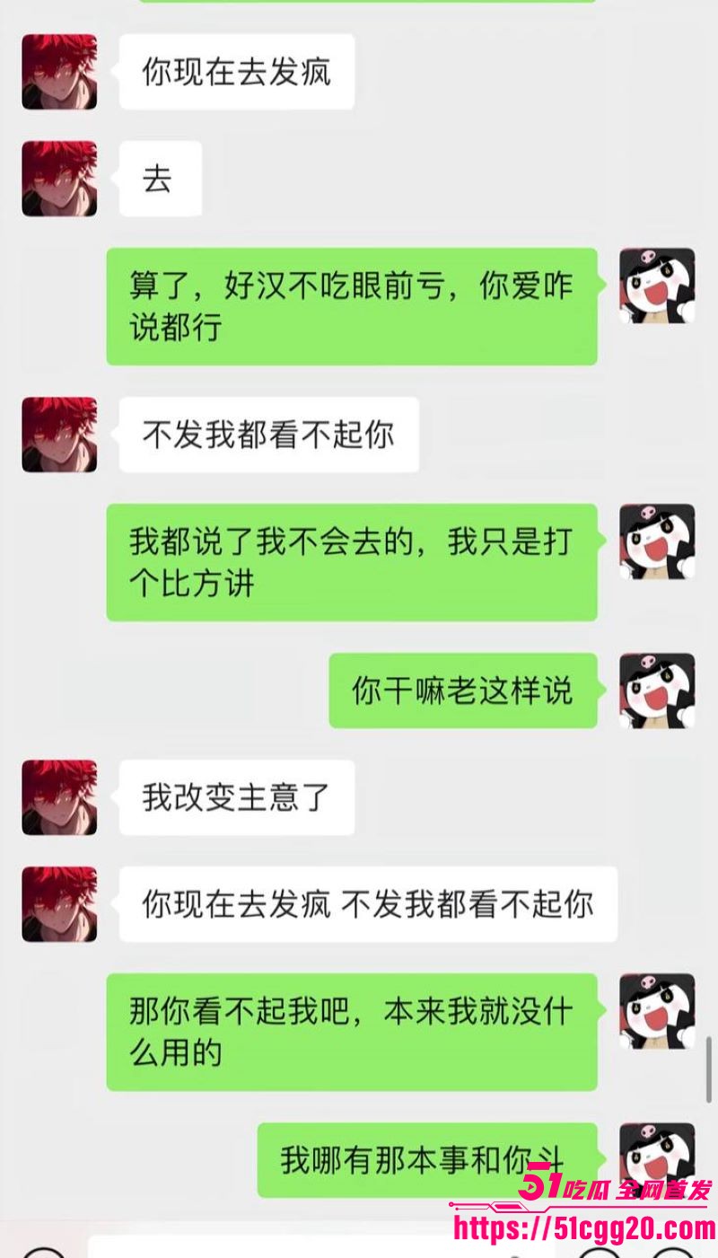 江南第一深情童锦程私生子曝光 29 江南第一深情童锦程私生子曝光 29