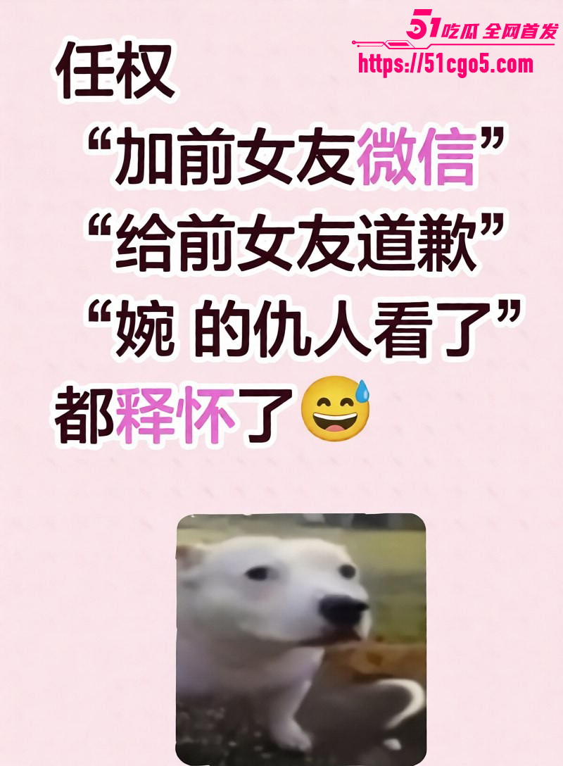 抖音网红任权薛小婉结婚领证013 抖音网红任权薛小婉结婚领证013