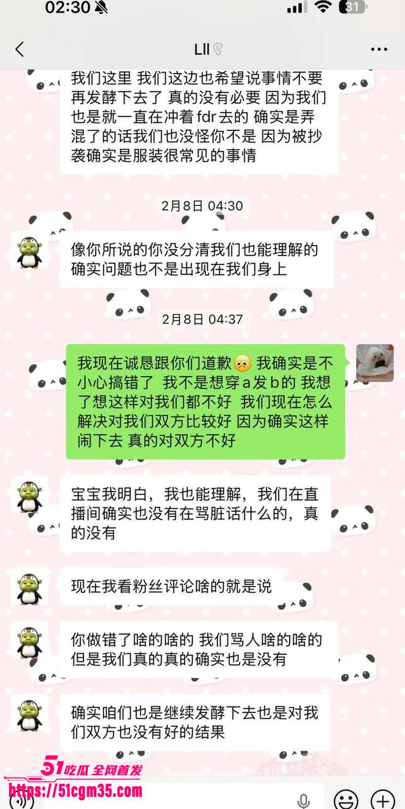 抖音网红碎叫叫怒撕前男友626 10 抖音网红碎叫叫怒撕前男友626 10