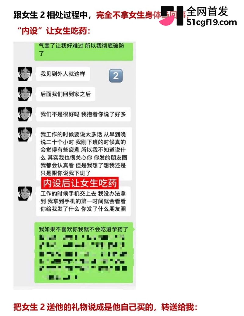 地下男团NoExit成员 Koshi李越 5 地下男团NoExit成员 Koshi李越 5