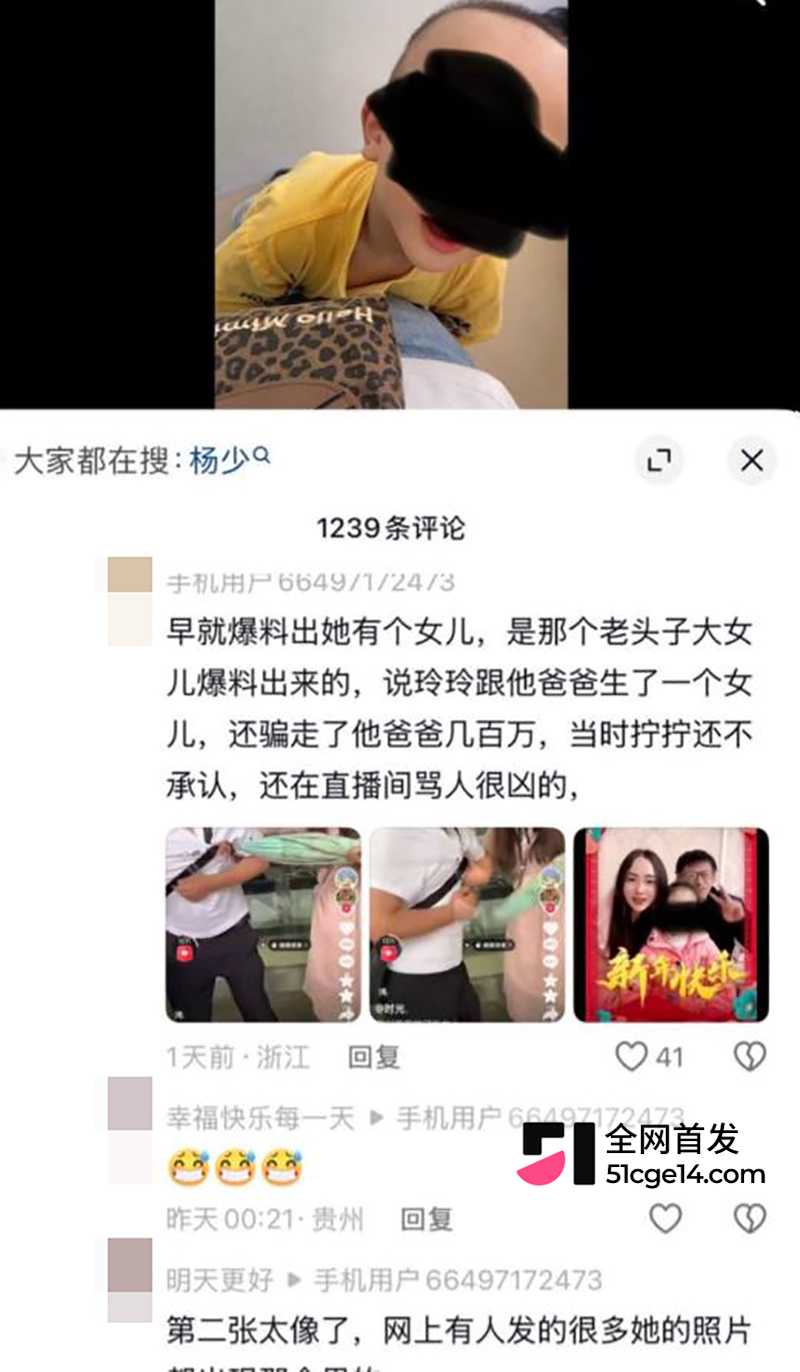 抖音54万粉网红柠柠的良家人被爆当小三34拷贝 抖音54万粉网红柠柠的良家人被爆当小三34拷贝