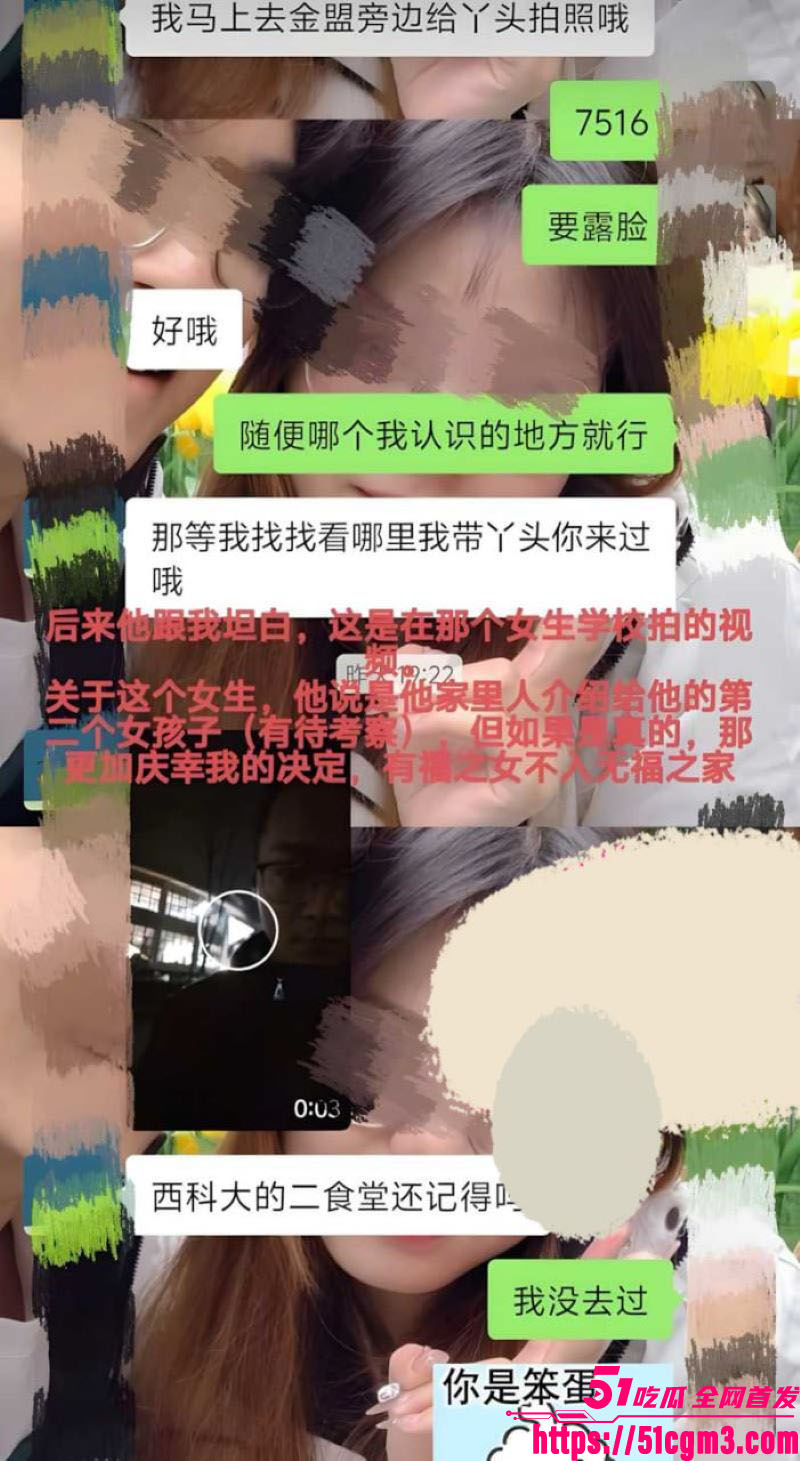 国防科大zy调教前任现任 9 国防科大zy调教前任现任 9