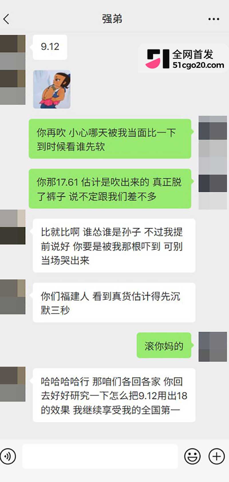 各省男性丁丁长度排行榜引爆全网 9 拷贝 各省男性丁丁长度排行榜引爆全网 9 拷贝