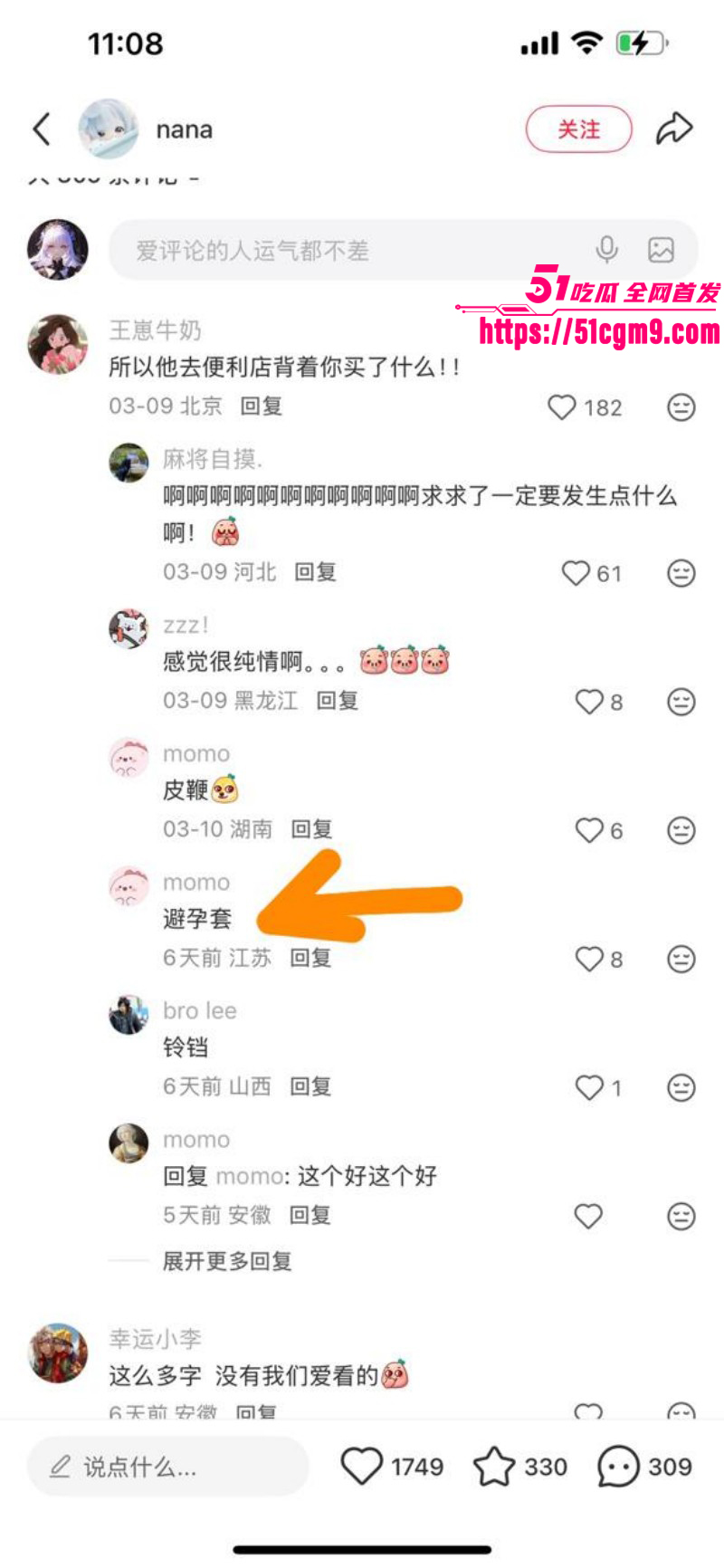 小红书浙江女留学生倒贴英国男036 小红书浙江女留学生倒贴英国男036