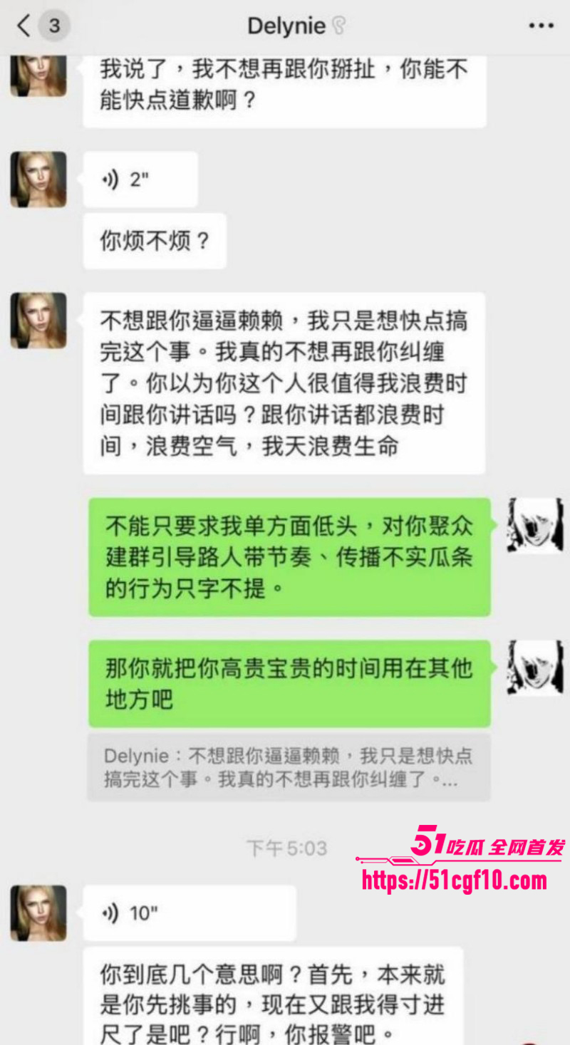 混血网红亚波伦睡粉事件028 混血网红亚波伦睡粉事件028