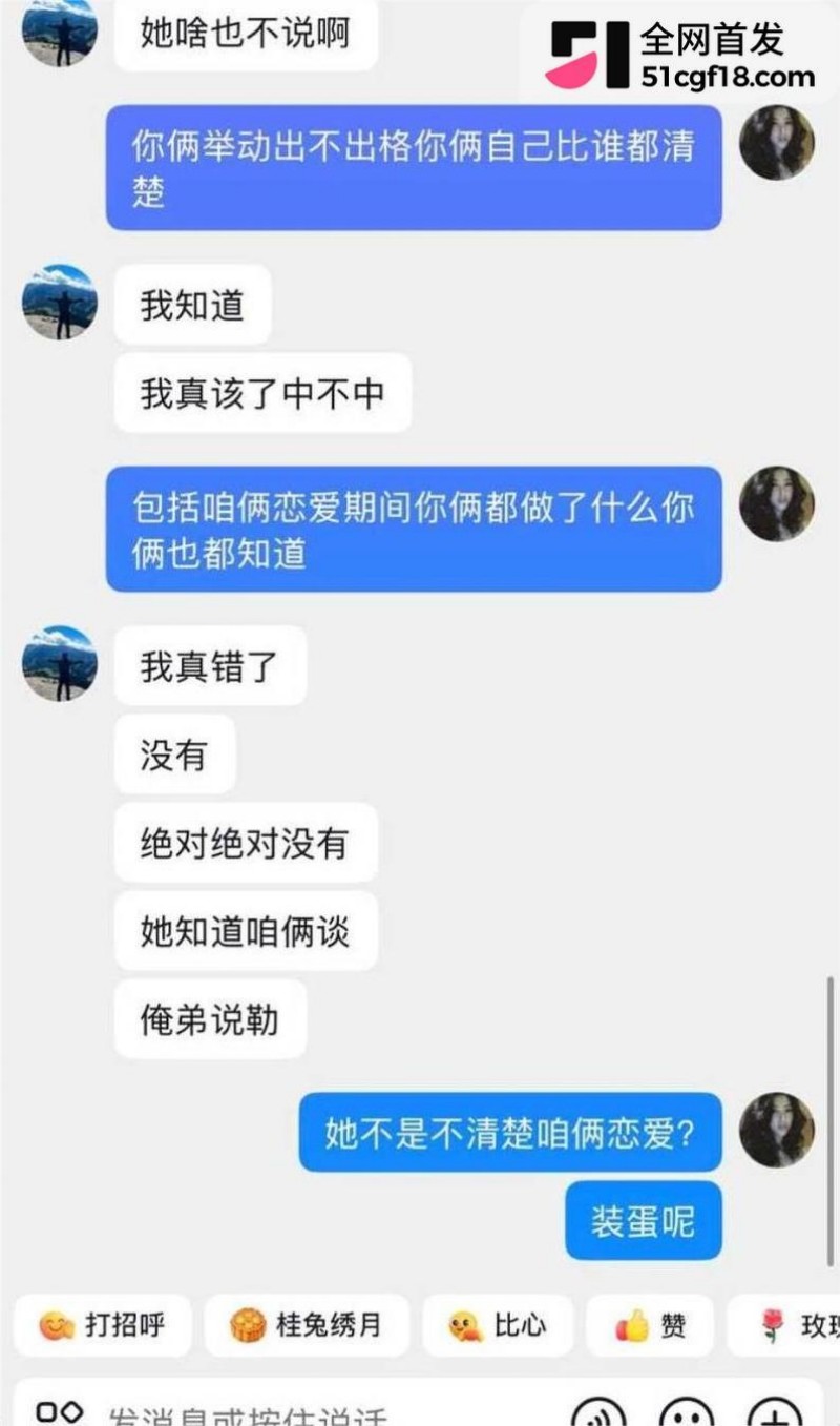 抖音网红Melina知三当三! 14 抖音网红Melina知三当三! 14