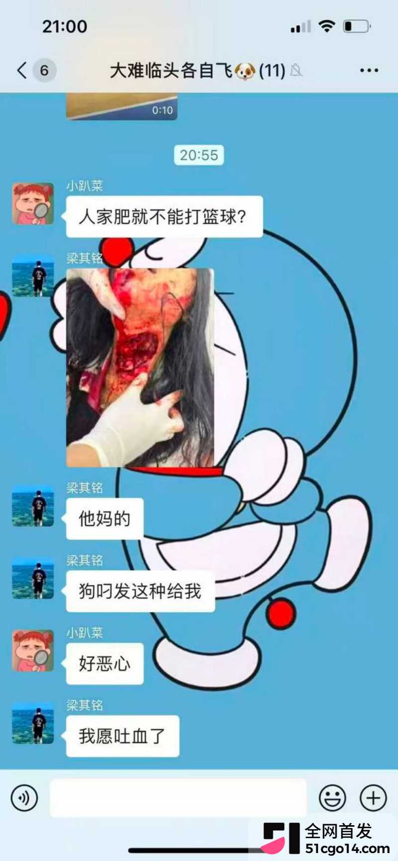 广西宜州情杀案16 广西宜州情杀案16