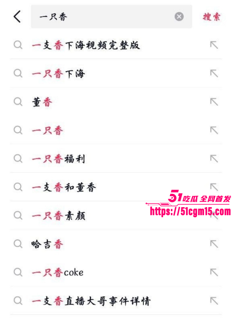 抖音网红一只香下海视频01 抖音网红一只香下海视频01